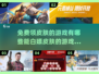 🔥2022免费领皮肤游戏推荐🎁
