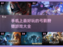 🔥2024必玩弓箭狩猎手游大盘点bows and arrows🎮