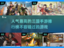 🔥2025最热门三国手游排行榜，人气之王等你来战！💥
