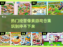 2025最🔥像素经营游戏合集🎮玩到停不下来！