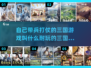 🔥2024必玩！带兵打仗的三国策略游戏TOP5🎉