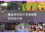 🔥拳皇单机神作！爽快格斗🎮