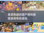 🔥2025最受欢迎的国产模拟经营游戏推荐🎮