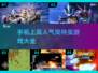 🚨2024必玩！高人气奥特曼对决游戏合集📱