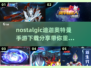 🔥2024必玩迪迦奥特曼手游下载🔗超有趣分享！