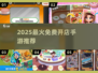 🔥2025超火免费开店手游推荐！🎮💼