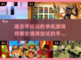 平板党必看！这些单机手游超🔥📱