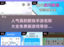 🔥2025最🔥数独手游🔥免费玩🎉