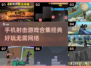 🔥2024经典射击游戏合集❗离线也能玩的超耐玩游戏推荐