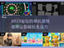 2023必玩🔥超好玩的单机游戏推荐🎮