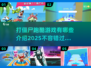 🔥2025最受欢迎打僵尸跑酷游戏汇总좀