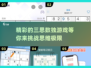 🔥2025精彩三思数独游戏等你来挑战！💡