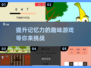 记忆力趣味游戏推荐🔥2025最流行✨下载必备！