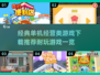 🔥2025必玩！超耐挨单机经营游戏合集💎