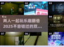 🔥双人联机解密手游推荐，2025最好玩的在这里！🎉