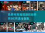 🔥2025最受欢迎的柯南推理游戏排行榜✨免费玩！