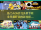 🔥2023超好玩ACG游戏免费下载🔗