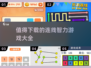 2025最🔥连线智力游戏推荐🎉脑子转起来！