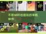 🔥无WiFi也能爽玩的单机神作🎮