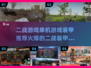 🔥2025必玩！顶级二战装甲游戏排行榜✨
