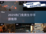 🔥2025超火免费生存手游推荐！🎮