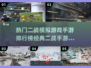 🔥2024必玩！经典二战手游排行榜💥