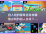 🔥2025必玩四人游戏推荐🎉下载清单在这里！