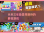 2025超🔥养猫游戏推荐！🐱模拟养成超好玩