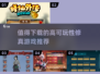 🔥2025必玩修真游戏推荐✨高可玩性等你来探索！