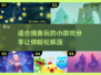 上班族必备！偷偷摸鱼小游戏合集🎮💼