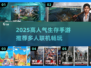 🔥4人联机生存手游TOP5！🎮
