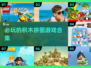 🌟2025必玩的积木拼图游戏合集🔥超耐玩等你来挑战！