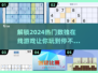 🔥2024超好玩数独在线游戏推荐🧩