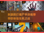 🔥2025必玩！超刺激打僵尸手游推荐좀