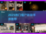 🔥2025最火僵尸手游TOP5！🧟‍♂基地防守神作曝光