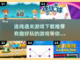 🔥2025超有趣连线游戏推荐，快来下载体验！🎉