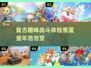 🔥2025年必玩！经典泡泡堂手游大汇总💥