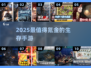 🔥2025最烧钱生存游戏TOP榜💸