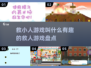 救小人游戏合集💥，趣味挑战等你来玩！🎮