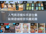 🔥2025超人气商店模拟手游合集🎉玩到停不下来！