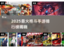 🔥2025最燃格斗手游排行榜来袭！🎮💥