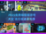 🔥2025免费躲猫猫游戏TOP榜✨