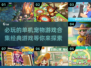 🐾2025必玩！经典单机宠物游戏合集🔥