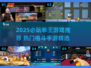 🔥2025拳王游戏TOP榜💥好玩到爆的手游推荐🎮