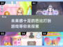 2025超🔥耐玩的打扮芭比游戏推荐✨