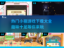🐱2025超人气小猫游戏下载合集，萌化你的心！💥