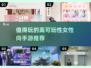 2025年必玩🔥女性向手游推荐💖可玩性超高！