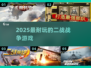 🔥2025最燃二战游戏合集🎮