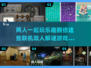 🔥2025必玩双人解谜手游盘点🎮