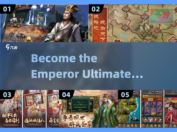 当皇帝手游合集🔥2025年最全安卓游戏分享🎮截图1